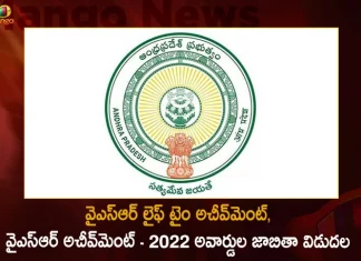 AP Govt Announced YSR Lifetime Achievement and YSR Achievement-2022 Awards, YSR Lifetime Achievement and YSR Achievement-2022 Awards, YSR Achievement-2022 Awards, YSR Lifetime Achievement 2022 Awards, AP Govt, YSR Lifetime achievement awards announced In AP, AP CM YS Jagan Mohan Reddy, List of YSR awards 2022, YSR, YSR Achievement-2022 Awards News, YSR Achievement-2022 Awards Latest News And Updates, YSR Achievement-2022 Awards Live Updates, Mango News, Mango News Telugu