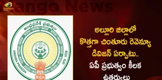 AP Govt Issues Orders For Establishing Chintoor Revenue Division in Alluri Sitarama Raju District, AP Govt Issues Orders, AP Govt Issues Orders Establishing Chintoor Revenue Division,Chintoor Revenue Division,Mango News,Mango News Telugu, Alluri Sitarama Raju District, Chintoor Revenue Division, AP Govt Orders Chintoor Revenue Division, Revenue Division , SriAlluri Sitharamaraju District, AP CM YS Jagan Mohan Reddy, AP GOVT Latest News And Updates