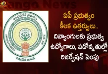 AP Govt Issues Orders on Increasing Reservations in Jobs and Promotions For Disabled Persons, AP Govt Issues Orders On 4% Reservation For Disabilities, AP Govt Issues Orders on Increasing Reservations, AP Govt Issues 4% Reservation, Mango News, Mango News Telugu, AP Govt Issues Orders Reservations in Jobs, AP Govt Issues Orders Promotions , AP Govt Issues Orders Reservations For Disabled Persons, AP Govt Reservations, AP Govt Latest News And Updates, AP Govt Jobs and Promotions For Disabled Persons