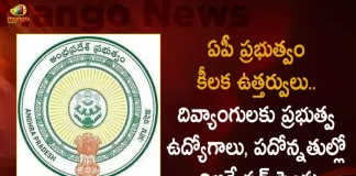 AP Govt Issues Orders on Increasing Reservations in Jobs and Promotions For Disabled Persons, AP Govt Issues Orders On 4% Reservation For Disabilities, AP Govt Issues Orders on Increasing Reservations, AP Govt Issues 4% Reservation, Mango News, Mango News Telugu, AP Govt Issues Orders Reservations in Jobs, AP Govt Issues Orders Promotions , AP Govt Issues Orders Reservations For Disabled Persons, AP Govt Reservations, AP Govt Latest News And Updates, AP Govt Jobs and Promotions For Disabled Persons