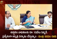 AP Health Minister Vidadala Rajini Explains The Action Taken by Govt For Uddanam Patients, AP Health Minister Vidadala Rajini, AP Govt Uddanam Patients, Uddanam Kidney Issues, Mango News, Mango News Telugu, Uddanam Kidney Disease, Uddanam Kidney Disease Causes, Uddanam Village, Uddanam Village Srikakulam, Uddanam Kidney Disease Pension, AP Govt Pension to Uddanam Kidney Diseases, YSR Congress Party, Janasena Party, Uddanam Latest News And Updates