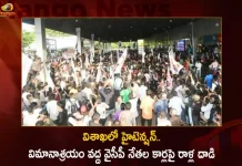 AP High Tension Prevails at Vizag Airport Over Attack on YSRCP Leaders Vehicles, Attack on YSRCP Leaders Vehicles, AP High Tension Prevails at Vizag Airport, Vizag Airport, Visakha Garjana In Visakhapatnam, YSRCP Conducts Visakha Garjana, 3 Capitals Intensifies as YSRCP Backs Rally Ministers and MLAs Attends, Visakha Garjana Highlights Chorus For 3 Capitals, Visakha Garjana Highlights, 3 Capitals, Visakha Garjana rally on October 15, Visakhapatnam, Visakha Garjana Rally News, Visakha Garjana Rally Latest News And Updates, Visakha Garjana Rally Live Updates, Visakha Garjana Rally, JAC Leads Visakha Garjana Rally Starts in Grand Way, JAC Visakha Garjana Rally, YSRCP Leaders And Cadre, Visakha Garjana rally on October 15, Visakhapatnam, Mango News, Mango News Telugu