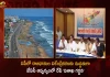 AP JAC To Conduct Visakha Garjana Rally at Vizag Tomorrow in Support of Decentralization of Capitals, AP JAC To Conduct Visakha Garjana Rally, Support of Decentralization of Capitals, Visakha Garjana Rally, Mango News, Mango News Telugu, AP 3 Capitals, YSRCP Minister Gudivada Amarnath, YSRCP Party, AP YSRCP, AP CM YS Jagan Mohan Reddy, TDP Chief Chandrababu Naidu, AP Minister Gudivada Amarnath Latest News And Updates, AP Political News And LIve Updates