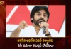 AP Women Commission Issues Notices to Janasena Chief Pawan Kalyan Over His Remarks, AP Women Commission, Notices to Janasena Chief Pawan Kalyan, Janasena Chief Pawan Kalyan, Mango News, Mango News Telugu, Ap Women's Commission Chairperson , Andhra Pradesh Latest News And Updates, Pawan Kalyan, Pawan Kalyan News And Live Updates, Janasena Chief Pawan Kalyan, Janasenani Latest News, Pawan Kalyan Over His Remarks
