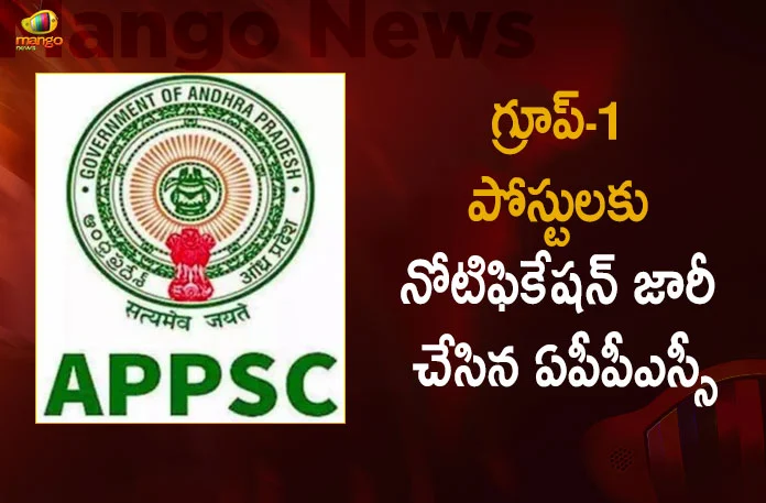 APPSC Issues Notification For The Posts of Group-1 in AP, APPSC Notification Release Posts, APPSC Issues Notification, APPSC Notification for 269 Vacancies, APPSC Vacancies, APPSC Issues Notification For Group-1 , APPSC , Mango News Telugu, Mango News, APPSC Issues Notification Vacancies, APPSC Group-1 Notifications, Andhra Pradesh Public Service Commission , APPSC Notification Live Updates, Telangana Job Notifications