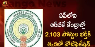 APPSC to be Issued Notification For 2103 Posts in Agriculture Horticulture and Silk Assistant Departments Soon, APPSC Notification For 2103 Posts Agriculture, Horticulture and Silk Assistant Departments Soon, Agriculture Horticulture and Silk Assistant, Mango News,Mango News Telugu, Agriculture Horticulture and Silk Assistant Department, APPSC Notification 2022, APPSC Notification, APPSC Notification Agriculture Horticulture and Silk, APPSC Agriculture Horticulture and Silk, Agriculture Horticulture and Silk, APPSC Notification Latest News And Updates