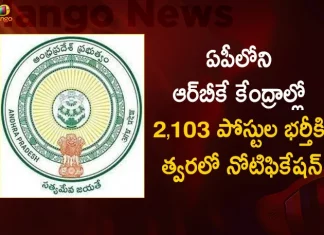 APPSC to be Issued Notification For 2103 Posts in Agriculture Horticulture and Silk Assistant Departments Soon, APPSC Notification For 2103 Posts Agriculture, Horticulture and Silk Assistant Departments Soon, Agriculture Horticulture and Silk Assistant, Mango News,Mango News Telugu, Agriculture Horticulture and Silk Assistant Department, APPSC Notification 2022, APPSC Notification, APPSC Notification Agriculture Horticulture and Silk, APPSC Agriculture Horticulture and Silk, Agriculture Horticulture and Silk, APPSC Notification Latest News And Updates