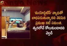 Actress Samantha Reveals That She has been Diagnosed with Autoimmune Condition called Myositis, Actress Samantha, Tollywood Actress Samantha, Samantha Autoimmune Condition, Mango News, Mango News Telugu, Samantha Latest News And Updates, Autoimmune Condition Samantha,Actress Samantha Myositis, Samantha Diagnosed With Myositis, Actress Samantha Myositis, Myositis latest News And updates, Samantha New Movie Updates