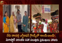 Alai-Balai To be Held at Nampally Exhibition Grounds Today Many VIPs Including Megastar Chiranjeevi Attends, Alai-Balai To be Held at Nampally Exhibition Grounds, Alai-Balai Program, Many VIPs Attends Alai-Balai, Megastar Chiranjeevi Attends Alai-Balai, Mango News, Mango News Telugu, Nampally Exhibition Grounds, Alai-Balai Nampally Exhibition Grounds, Alai-Balai Latest News And Updates, Bandaru Dattatreya Governor of Haryana, Haryana Governor Dattatreya Alai Balai, Bandaru Dattatreya Hosts Alai Balai