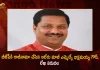 Aler Ex-MLA Bikshamaiah Goud Resigns to BJP Released Resignation Letter with Reasons, Aler Ex-MLA Bikshamaiah Goud, Bikshamaiah Goud Resigns to BJP, Bikshamaiah Goud Resignation Letter, Bikshamaiah Goud Resigned To BJP, Mango News, Mango News Telugu, Telangana Alair ex-MLA Bikshamaiah Goud, Alair ex-MLA Bikshamaiah Goud, Ex-Telangana MLA B Bikshamaiah Goud, Bikshamaiah Goud Quits BJP, Telangana BJP, BJP Party Latest News And Updates, Telangana News And Live Updates