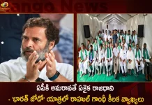 Amaravati is the Only Capital to AP Rahul Gandhi's Interesting Comments in Bharat Jodo Yatra, Rahul Gandhi Comments on Amaravati, Amaravati is the Only Capital to AP, Rahul Gandhi Interesting Comments in Bharat Jodo Yatra, Mango News, Mango News Telugu, Rahul Gandhi Bharat Jodo Yatra Enters into Andhrapradesh, Bharat Jodo Yatra Enters into Andhrapradesh, Bharat Jodo Yatra Route Map Finalized, Mango News, Mango News Telugu, Rahul Gandhi Launches Congress Bharat Jodo Yatra, Rahul Gandhi Bharat Jodo Yatra, Rahul Gandhi Congress Bharat Jodo Yatra, Rahul Gandhi , Rajiv Gandhi, Priyanka Gandhi, Sonia Gandhi, Rahul Gandhi Latest News And Updates, Andhrapradesh News And Live Updates
