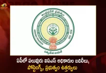 Andhra Pradesh Govt Issued Orders for Transfers and Postings of Certain IAS Officers, Andhra Pradesh Govt, AP Govt Issued Orders for Transfers OF IAS Officers, Andhra Pradesh Govt IAS Officers, Mango News, Mango News Telugu, Andhra Pradesh Govt IAS Officers, Andhra Pradesh Govt IAS Officers Transfers, Transfers And Posting Of Certain IAS Officers , IAS Officers Transfers, Andhra Pradesh IAS Officers Transfers, Andhra Pradesh 12 IAS Officers Transferred, AP Govt Transfers 32 IAS Officers