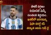 Argentina Soccer Legend Lionel Messi Confirms Qatar World Cup will be His Last Tournament in Career, Argentina Soccer Legend Lionel Messi, Lionel Messi Retirement, Qatar World Cup Lionel Messi Last Tournament, Qatar World Cup, Mango News, Mango News Telugu, Lionel Messi Qatar World Cup Will Be His Last, Messi Confirms Qatar World Cup Will Be His Last, Lionel Messi World Cup, Lionel Messi Qatar World Cup, Lionel Messi Latest News And Updates, Qatar World Cup Live Updates