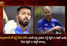 BCCI Announces India's Squad for New Zealand Tour Shikhar Dhawan As ODI Captain Hardik Pandya as T20 Captain, BCCI Announces India's Squad, India New Zealand Tour, Shikhar Dhawan As ODI Captain,Hardik Pandya as T20 Captain, Mango News, Mango News Telugu, Shikhar Dhawan New Zealand ODI Captain, Hardik Pandya New Zealand T20 Captain, Shikhar Dhawan, Hardik Pandya, New Zealand Vs India, New Zealand Cricket Team, Indian Cricket Team, BCCI Latest News And Updates