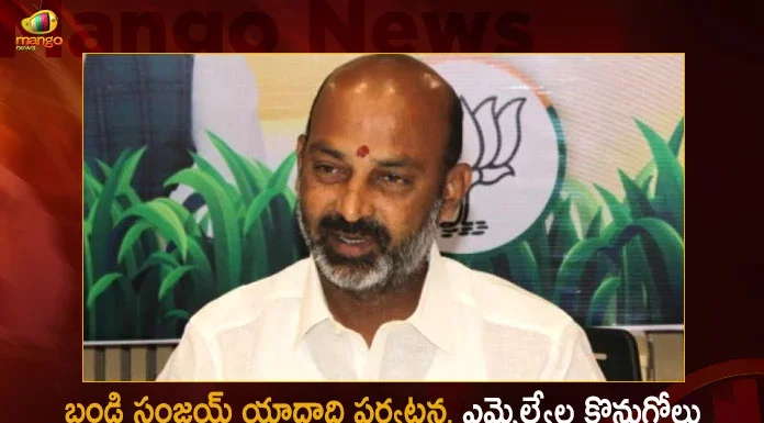 BJP Chief Bandi Sanjay to Visit Yadadri Today Challenges CM KCR Over TRS MLAs Purchasing Issue, BJP Chief Bandi Sanjay to Visit Yadadri Today, Challenges CM KCR Over TRS MLAs Purchasing Issue, TRS MLAs Purchase Case, Mango News, Mango News Telugu, 4 TRS MLAs Poaching Incident, TRS MLA Balaraju, TRS MLA Rega Kantarao, TRS MLA Harshavardhan Reddy, Munugode Bypoll, CM KCR News And Live Updates, Telangna Congress Party, Telangna BJP Party, YSRTP , Munugode By Polls, Munugode Election Schedule Release, Munugode Election, Munugode Election Latest News And Updates