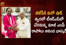 BJP Leader Former MP Rapolu Ananda Bhaskar Likely to Join TRS Soon, BJP Leader, Former MP Rapolu Ananda Bhaskar Likely to Join TRS, Former MP Rapolu Ananda Bhaskar, Mango News,Mango News Telugu, BJP Leader Former MP Rapolu Ananda Bhaskar, BJP Leader Rapolu Ananda Bhaskar, Rapolu Ananda Bhaskar To Join TRS, BRS Party, TRS Party, BJP Party, Telangana Rastra Samithi, Baratiya Janatha Party, TRS Latest News ANd Updates