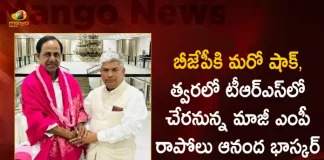 BJP Leader Former MP Rapolu Ananda Bhaskar Likely to Join TRS Soon, BJP Leader, Former MP Rapolu Ananda Bhaskar Likely to Join TRS, Former MP Rapolu Ananda Bhaskar, Mango News,Mango News Telugu, BJP Leader Former MP Rapolu Ananda Bhaskar, BJP Leader Rapolu Ananda Bhaskar, Rapolu Ananda Bhaskar To Join TRS, BRS Party, TRS Party, BJP Party, Telangana Rastra Samithi, Baratiya Janatha Party, TRS Latest News ANd Updates