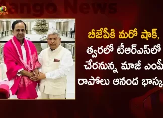 BJP Leader Former MP Rapolu Ananda Bhaskar Likely to Join TRS Soon, BJP Leader, Former MP Rapolu Ananda Bhaskar Likely to Join TRS, Former MP Rapolu Ananda Bhaskar, Mango News,Mango News Telugu, BJP Leader Former MP Rapolu Ananda Bhaskar, BJP Leader Rapolu Ananda Bhaskar, Rapolu Ananda Bhaskar To Join TRS, BRS Party, TRS Party, BJP Party, Telangana Rastra Samithi, Baratiya Janatha Party, TRS Latest News ANd Updates
