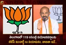BJP Telangana State President Bandi Sanjay Appointed Incharges for 119 Assembly Constituencies, BJP Telangana State President Bandi Sanjay, Bandi Sanjay Appointed Incharges TS, 119 Assembly Constituencies BJP Incharges, Mango News,Mango News Telugu, Telangana State President Bandi Sanjay, BJP Telangana Chief Bandi Sanjay, Bandi Sanjay 119 Assembly Constituencies, Bandi Sanjay 119 Assembly Constituencies, Bandi Sanjay Latest News And Updates, BJP Party, TS BJP, BJP News And Live Updates