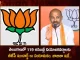 తెలంగాణలో 119 అసెంబ్లీ నియోజకవర్గాలకు బీజేపీ ఇంచార్జ్ లు నియామకం, జాబితా ఇదే… BJP Telangana State President Bandi Sanjay Appointed Incharges for 119 Assembly Constituencies, BJP Telangana State President Bandi Sanjay, Bandi Sanjay Appointed Incharges TS, 119 Assembly Constituencies BJP Incharges, Mango News,Mango News Telugu, Telangana State President Bandi Sanjay, BJP Telangana Chief Bandi Sanjay, Bandi Sanjay 119 Assembly Constituencies, Bandi Sanjay 119 Assembly Constituencies, Bandi Sanjay Latest News And Updates, BJP Party, TS BJP, BJP News And Live Updates