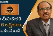 BV Pattabhiram Wishes Happy Diwali Asked People to Leave Five Useless Habits, BV Pattabhiram Wishes Happy Diwali, Asked People to Leave Five Useless Habits. Bv Pattabhiram,Dr Bv Pattabhiram,Psychologist,Personality Development,Bv Pattabhiram Wishes Happy Diwali To All The Viewers,Greeting Video,Diwali Wishes 2022,Bv Pattabhiram,Bv Pattabhiram Videos,Bv Pattabhiram Latest Videos,Diwali 2022,Deepavali,Deepali,Mango News,Mango News Telugu