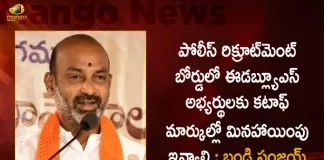Bandi Sanjay Writes to CM KCR to Relax Cut Marks to EWS Candidates in Police Recruitment Board, EWS Candidates Cut Marks In Police Recruitment Board, EWS Candidates, Bandi Sanjay Writes to CM KCR, Police Recruitment Board, Mango News, Mango News Telugu, Preliminary Written Test, Posts SI Constables, SI And Constables, Sub-Inspector, Telangana Constables, Telangana Sub-Inspector, Telangana Police, Telangana Police Cut off Marks in Preliminary Written Test, Telangana Govt Latest News And Updates