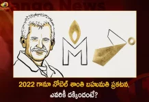 Belarus Advocate Ales Bialiatski Russia's Memorial and Ukraine's Center for Civil Liberties Win Nobel Peace Prize 2022, Belarus Advocate Ales Bialiatski Win Nobel Peace Prize, Russia's Memorial Win Nobel Peace Prize, Civil Liberties Win Nobel Peace Prize, Ales Bialiatski, Russia's Memorial, Ukraine's Center for Civil Liberties, Mango News, Mango News Telugu, Nobel Peace Prize, Nobel Peace Prize 2022, Nobel Peace Prize Latest News And Updates
