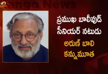Bollywood Veteran Actor Arun Bali Passes Away at 79 in Mumbai, Arun Bali Passes Away at 79, Arun Bali Died, Arun Bali Passes Away in Mumbai, Mango News, Mango News Telugu, Bollywood Veteran Actor Arun Bali, Arun Bali Bollywood Movies, Arun Bali Death News And Live Updates, Veteran Film TV Actor Arun Bali Passes Away, Arun Bali Passes Away, Arun Bali News And Updates, Veteran Actor Arun Bali Dies At 79 In Mumbai, Arun Bali, Veteran Actor Arun Bali Dies At 79
