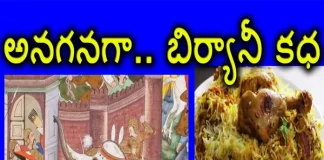 Brief History And Interesting Facts Of Biryani Yuvaraj Infotainment, Brief History Of Biryani,Interesting Facts About Hyderabadi Biryani,Yuvaraj Infotainment,Biryani,Biryani Story,Biryani Facts,Biryani Unknown Facts,Facts About Biryani,Biryani Birth Place,Hyderabadi Biryani,Hyderabadi Biryani Story,Hyderabadi Biryani Facts,Hyderabadi Biryani History,Facts About Hyderabadi Biryani,Origin Of Hyderabadi Biryani,Origin Of Biryani,Unknown Facts,Interesting Stories,Dr Lavanya Videos,Lavanya Latest Videos,Mango News,Mango News Telugu
