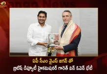 British Deputy High Commissioner Gareth Wynn Owen Meets AP CM YS Jagan Today, Gareth Wynn Owen Meets AP CM YS Jagan Today, British Deputy High Commissioner, AP CM YS Jagan Mohan Reddy, British Deputy High Commissioner Gareth Wynn, Gareth Wynn Owen met AP CM YS Jagan at Camp Office, AP CM YS Jagan, Gareth Wynn Owen, British envoy, Gareth Wynn Owen News, Gareth Wynn Owen Latest News And Updates, Gareth Wynn Owen Live Updates, Mango News, Mango News Telugu