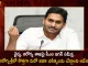 CM Jagan Held Review Meet on Medical and Health Department Directs Officials To Add 809 New Procedures in Aarogyasri, CM Jagan Held Review Meet on Medical and Health Department, Directs Officials To Add 809 New Procedures in Aarogyasri,CM Jagan Review on Medical And Health Department, CM Jagan 809 New Treatments In Arogya Sri, 809 New Treatments In Arogya Sri, Mango News, Mango News Telugu, AP CM YS Jagan Mohan Reddy,Arogya Sri,CM Jagan Arogya Sri, AP CM YS Jagan Latest News And Updates,AP CM YS Jagan