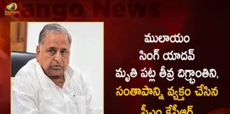 CM KCR Expressed Deep Shock and Grief over Demise of Samajwadi Party Founder Mulayam Singh Yadav, CM KCR Griefed on Mulayam Singh Yadav Death, Former UP CM Mulayam Singh Yadav, Samajwadi Party Founder Mulayam Singh Yadav, Mango News, Mango News Telugu, Mulayam Singh Yadav Passes Away, Samajwadi Party Founder, Samajwadi Party, Mulayam Singh Yadav Dies, Mulayam Singh Yadav Dead, Mulayam Singh Yadav Passes Away, Samajwadi Party Founder Passes Away, Mulayam Singh Yadav Passes Away at 82, Telangana CM KCR
