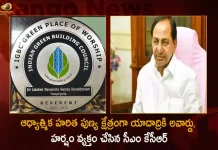 CM KCR Expressed Delight that the Yadadri Temple Bestowed with Green Place of Worship Award for the Years 2022-2025, Telangana CM KCR, CM KCR Expressed Delight, Yadadri Temple, Green Place of Worship Award, Green Place of Worship Award 2022, Green Place of Worship, Green Place of Worship Latest News And Updates, Green Place of Worship Award 2025, Yadadri Temple 2022, Yadadri Temple Green Place of Worship Award, Yadadri Temple Green Place of Worship Award 2025