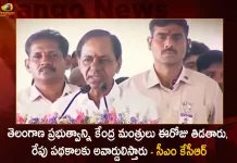 CM KCR Fires on Union Ministers Over Their Dual Stance on Telangana State in Public Meeting Warangal, CM KCR Fires on Union Ministers, CM KCR Slams Union Ministers, CM KCR Comments On Central Ministers, Mango News, Mango News Telugu, Union Ministers , Dual Stance on Telangana State, Public Meeting Warangal, CM KCR Fires on Dual Stance on Telangana State, CM KCR On Central Ministers, CM KCR, Telangana CM KCR, CM KCR Latest News And Updates, Telangana CM, Telangana News And Live Updates