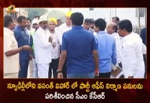 CM KCR Inspected the Construction Work of Party Office in Vasant Vihar New Delhi, CM KCR Inspected Party Office in Vasant Vihar, Brs To Commence Activities From Rented Building, BRS Party By Kcr, Mango News, Mango News Telugu, KCR National Party , TRS Party Live News And Updates, KCR New Party, BRS Party , TRS as Bharat Rashtra Samithi, TRS Name Changes To BRS, TRS Party, BRS Party Latest News And Live Updates, BRS Party Chief KCR, KCR, KTR, Kavitha Kalavakuntla