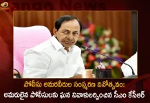 CM KCR Paid Tribute to the Police Martyrs On the occasion of Police Martyrs Memorial Day, Telangana CM KCR, CM KCR Paid Tribute to the Police Martyrs, Telangana Police Martyrs, Mango News, Mango News Telugu,Police Martyrs Memorial Day, Police Martyrs Memorial Day 2022, Police Martyrs Day Telangana, Telangana Latest News And Updates, Telangana Police News And Live Updates, Police Martyrs, CM KCR Tributes to Police Martyrs,