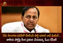 CM KCR To Announce National Party After TRS Party General Body Meeting to Be Held at Telangana Bhavan Today, CM KCR To Announce National Party, TRS Party General Body Meeting, National Party Meeting Held at Telangana Bhavan, Mango News, Mango News Telugu, KCR National Party , TRS Party Live News And Updates, KCR New Party, BRS Party , TRS as Bharat Rashtra Samithi, TRS Name Changes To BRS, TRS Party, BRS Party Latest News And Live Updates, BRS Party Chief KCR, KCR, KTR, Kavitha Kalavakuntla