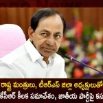 CM KCR to hold Meeting with Ministers TRS District Presidents over Exercise on National Party, CM KCR Meeting with Ministers, CM KCR Meeting TRS District Presidents, TRS National Party Exercise, CM KCR Review Meet Affirm National Politics, Mango News, Mango News Telugu, KCR Eyes Electoral Pie Beyond Telangana, Telangana CM KCR, Telangana CM KCR Latest News And Updates, Telangana CM KCR May Launch National Party, Telangana CM KCR National Politics, CM KCR National Politics, CM KCR National Politics 2024, National Politics News And Live Updates