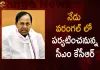 CM KCR will Visit Warangal Today To Inaugurate Prathima Medical College Hospital and Cancer Institute, CM KCR will Visit Warangal Today, Prathima Medical College Hospital, Cancer Institute, CM KCR To Inaugurate Prathima Medical College Hospital and Cancer Institute, CM KCR Warangal Tour, CM Inaugurates Prathima Medical College Hospital, Prathima Medical College Hospital and Cancer Institute, CM KCR Latest News And Updates, Telangna CM KCR, CM KCR Wrangal Meeting
