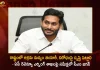 CM YS Jagan Held Review on Revenue Earning Departments in AP Directs Officials To Focus on Illegal Liquor, Jagan Review on Revenue Earning Departments, AP Revenue Earning Departments, AP Illegal Liquor, Mango News, Mango News Telugu, CM Jagan Reddy Reviews On Income Sources, AP CM YS Jagan Mohan Reddy, Focus On Revenue Earning Activities, Illegal Liquor in AP, CM Meets Revenue Generating Depts, AP Latest News And Updates