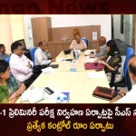 CS Somesh Kumar DGP Mahender Reddy held Teleconference on Arrangements for Group-1 Preliminary Exam, Group-1 Preliminary Exam, CS Somesh Kumar on Arrangements of Group-1 , DGP Mahender Reddy Teleconference on Arrangements for Group-1, Mango News, Mango News Telugu, CS Somesh Kumar Evaluations For Group-1, Telangana CS Somesh Kumar, Telangana DGP Mahender Reddy, Biometric System in Group-I Prelims, Group-1 Preliminary Exam, Group-1 Preliminary Exam Timings, Group-1 Preliminary Exam Date, Arrangements for Group-1 Preliminary Exam,