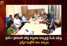 CS Somesh Kumar DGP Mahender Reddy held Teleconference on Arrangements for Group-1 Preliminary Exam, Group-1 Preliminary Exam, CS Somesh Kumar on Arrangements of Group-1 , DGP Mahender Reddy Teleconference on Arrangements for Group-1, Mango News, Mango News Telugu, CS Somesh Kumar Evaluations For Group-1, Telangana CS Somesh Kumar, Telangana DGP Mahender Reddy, Biometric System in Group-I Prelims, Group-1 Preliminary Exam, Group-1 Preliminary Exam Timings, Group-1 Preliminary Exam Date, Arrangements for Group-1 Preliminary Exam,