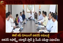 CS Somesh Kumar held Review on Implementation of Business Reforms Action Plan for Ease of Doing Business, Ease Of Doing Business Initiatives, Ease Of Doing Business Initiatives , Business Reforms Action Plan, CS Somesh Kumar Review on Business Reforms Action Plan, Mango News, Mango News Telugu, Telangana CS Huge Incentives For Investment, Ease Of Doing Business Telangana, Telangana Ease Of Doing Business , CS Somesh Kumar Meet on Ease of Doing Business, CS Somesh Kumar IAS, Telangana IAS CS Somesh Kumar, CS Somesh Kumar Latest News And Updates
