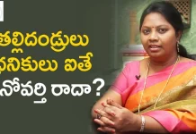 Can a Wife Claim Maintenance from Husband in Indian Law Advocate Ramya, Can A Wife Claim Maintenance From Husband?,Nyaya Vedhika,Advocate Ramya,How Do I File Maintenance From My Husband In Indian Law?,In India Can A Wife Claim Maintenance Without Filing For Divorce,Can Wife Maintenance Without Divorce?,How Do I Claim Maintenance From My Husband?,Is Husband Entitled To Maintenance?,How To File Maintenance Case Against Husband,Does Maintenance Case Lead To Divorce,Mango News,Mango News Telugu