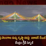 Centre Gives Green Signal To Iconic Cable Bridge Over The Krishna River Between AP and Telangana, Centre Approves Iconic Bridge On Krishna River, Centre Approves Cable Bridge On Krishna River, Cable Bridge on Krishna River Between AP and Telangana, Mango News, Mango News Telugu, Centre Approves Cable-Stayed Cum Suspension Bridge, Cable Bridge Across Krishna, 2-Storey Cable Bridge Across Krishna, New Bridge On River Krishna At Vijayawada, Iconic Bridge Amaravati, Krishna River Bridge Latest News And Live Updates