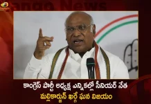 Congress Presidencial Elections Senior Leader Mallikarjun Kharge Elected as New Congress President, Congress Presidencial Elections, Indian National Congress New President, Mallikarjun Kharge New President, Indian National Congress New President Mallikarjun Kharge, Mango News, Mango News Telugu, Congress President Election, Sonia Gandhi Rahul Priyanka Voted , Candidates Kharge Sashi Tharoor,Aicc President Rahul Gandhi, Rahul Gandhi Aicc President, All India Congress Committee , Indian National Congress, Sonia Gandhi, Mallikarjun Kharge