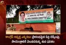 Congress President Election 2022 Counting of Votes Begins Results to be Announced by 4pm Today, Congress President Election 2022, Congress President Election Counting of Votes Begins, Congress President Election Results, Mango News, Mango News Telugu, Congress President Election, Sonia Gandhi Rahul Priyanka Voted , Candidates Kharge Sashi Tharoor,Aicc President Rahul Gandhi, Rahul Gandhi Aicc President, All India Congress Committee , Indian National Congress, Sonia Gandhi, Mallikarjun Kharge