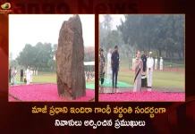 Congress President Mallikarjun Kharge Sonia Gandhi and Other Leaders Pays Tribute to Indira Gandhi on her Death Anniversary, Congress President Mallikarjun Kharge, Mallikarjun Kharge Tribute to Indira Gandhi, Sonia Gandhi Tribute to Indira Gandhi, Indira Gandhi Death Anniversary, Indira Gandhi, Sonia Gandhi, Mallikarjun Kharge, Mango News, Mango News Telugu, Rahul Gandhi, Priyanka Gandhi, Congress Party President, Former Prime Minister Indira Gandhi