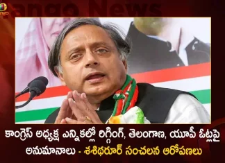 Congress Presidential Candidate Shashi Tharoor Alleges Rigging in Election, Shashi Tharoor Alleges Rigging in AICC Election, Congress President Election 2022, Congress President Election Counting of Votes Begins, Congress President Election Results, Mango News, Mango News Telugu, Congress President Election, Sonia Gandhi Rahul Priyanka Voted , Candidates Kharge Sashi Tharoor,Aicc President Rahul Gandhi, Rahul Gandhi Aicc President, All India Congress Committee , Indian National Congress, Sonia Gandhi, Mallikarjun Kharge