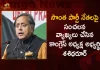 Congress Presidential Candidate Shashi Tharoor Sensational Comments on Kharge Supporters, Congress Presidential Candidate Shashi Tharoor, Shashi Tharoor Comments on Kharge Supporters, Congress Presidential Candidate Shashi, Mango News, Mango News Telugu, Shashi Tharoor Congress, Shashi Tharoor Member of the Lok Sabha, Shashi Tharoor Chairperson Of Parliamentary Panel, Mallikarjun Kharge Congress Presidential Candidate , Mallikarjun Kharge, Shashi Tharoor Latest News And Updates, Mallikarjun Kharge Twitter Live Updates,